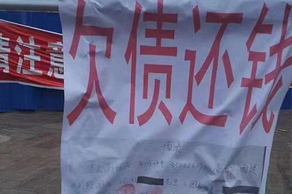 兴化收钱公司